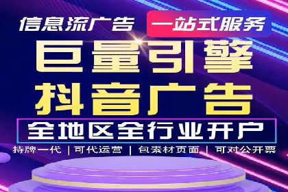 百度竞价推广代运营如何助力某体育用品品牌扩大市场